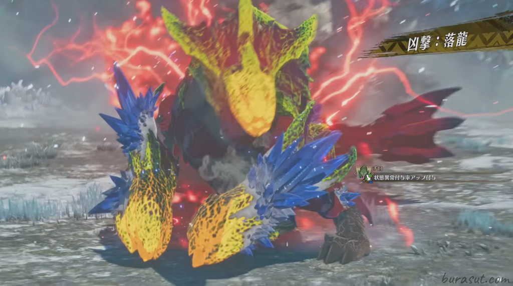 MHST3 demo battle screen (Lightning that ends Enrage)